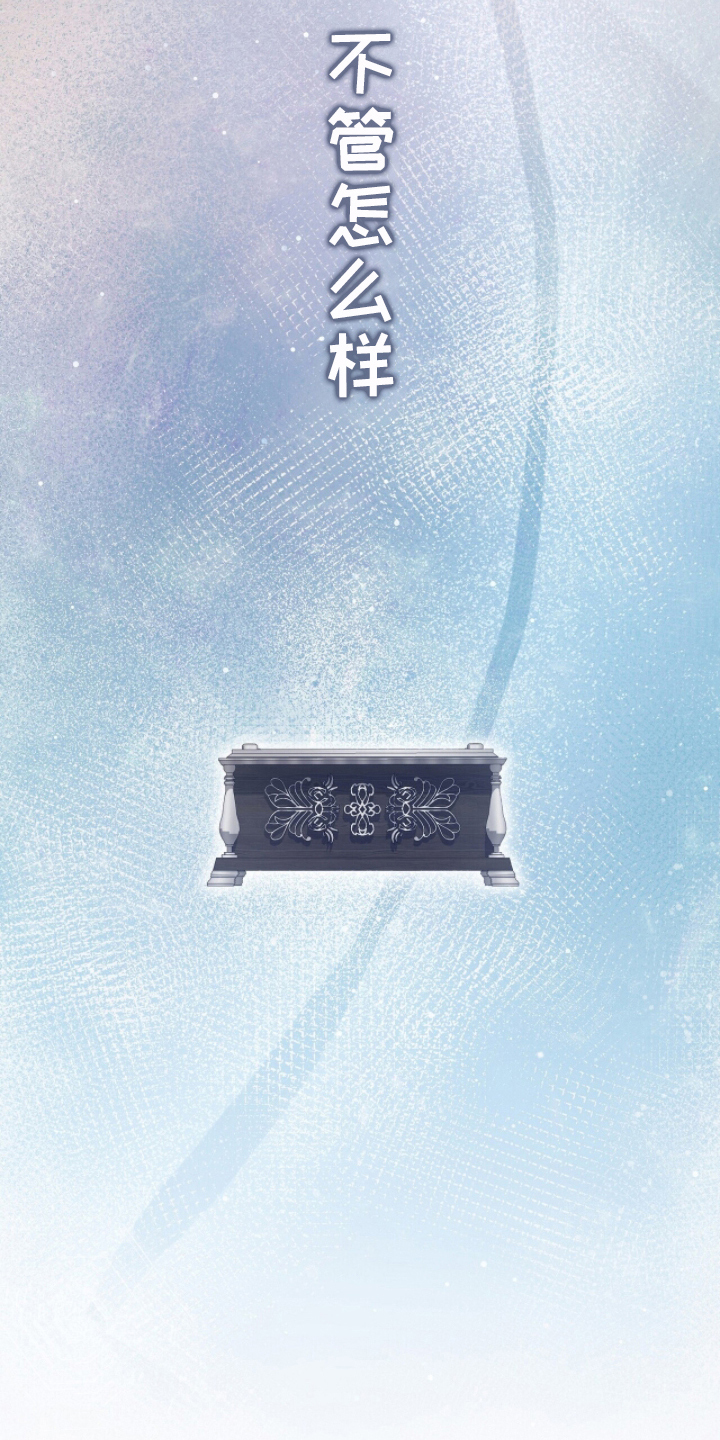 片场丝带儿漫画,第4章：只有作品4图