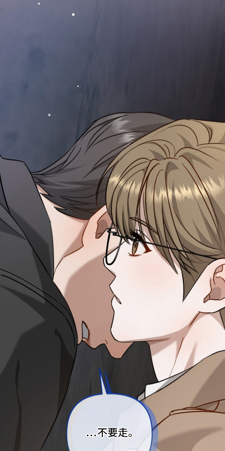 片场罗曼史漫画,第22章：不光彩的失误4图