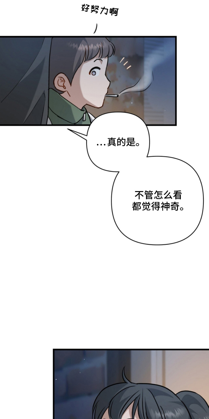 片场丝带儿漫画,第16章：狂热粉丝2图