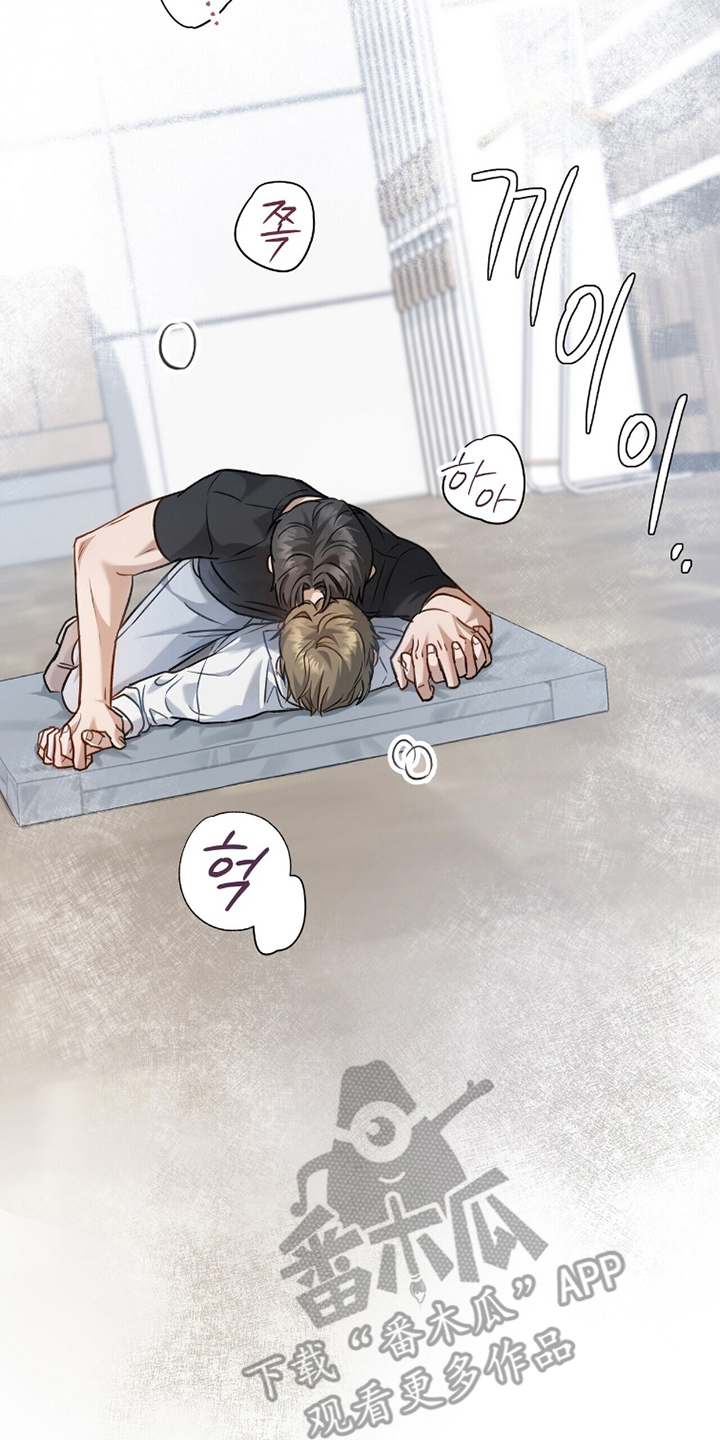 片场罗曼史漫画,第7章：主导权1图