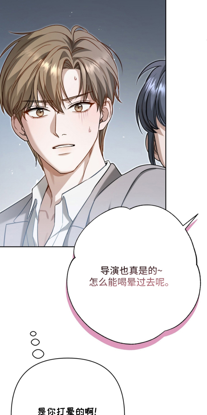 片场丝带儿漫画,第10章：鬼样子3图