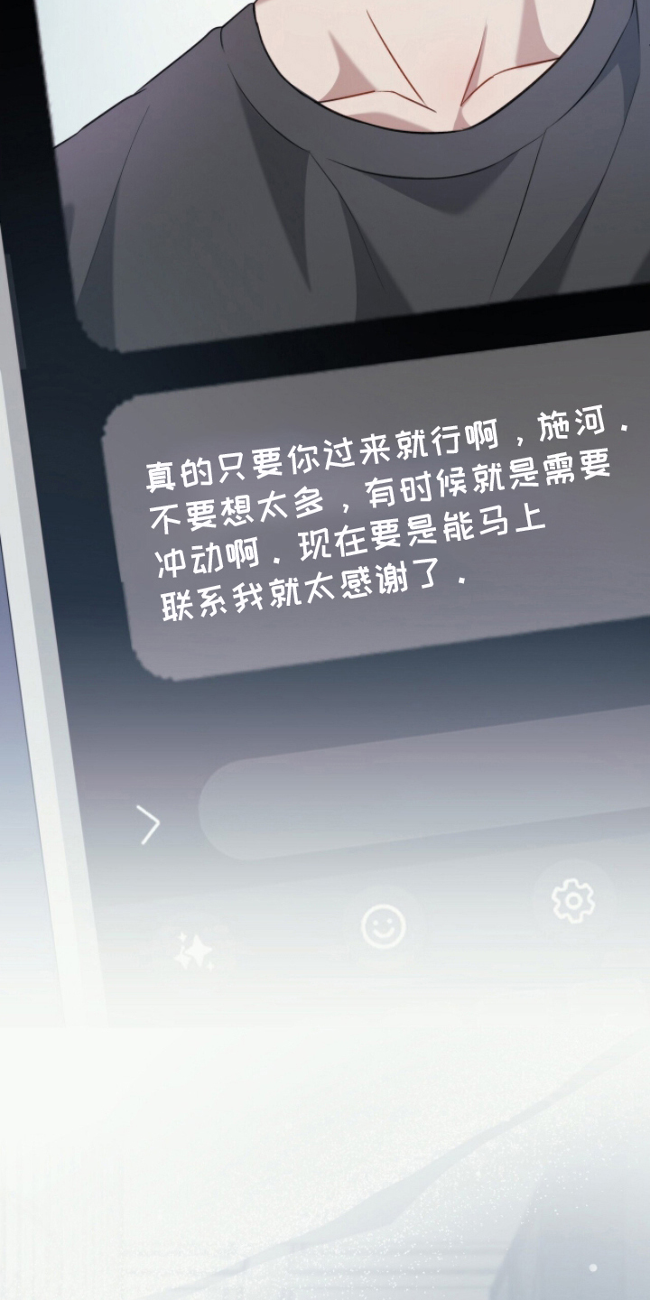 片场丝带儿漫画,第21章：游刃有余1图