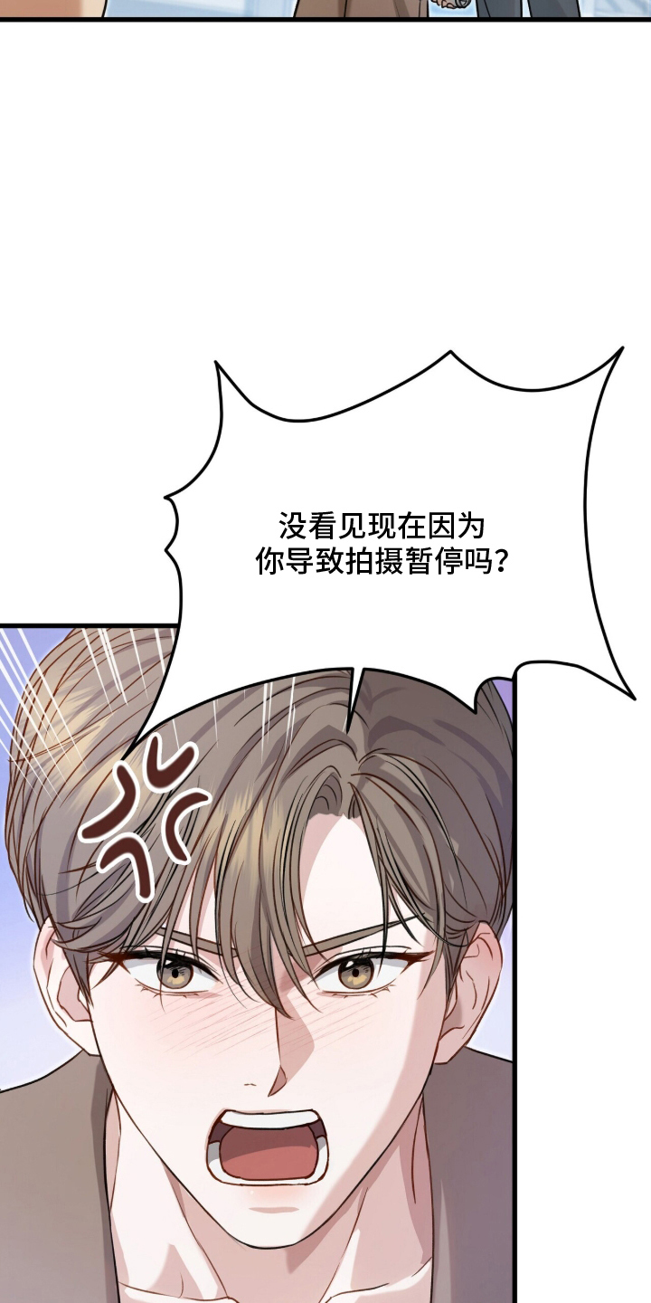 片场丝带儿漫画,第1章：人生如戏4图