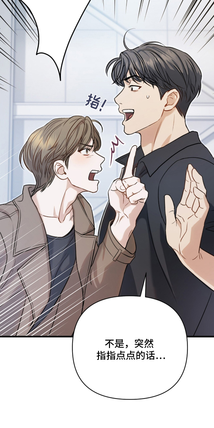 片场丝带儿漫画,第1章：人生如戏2图