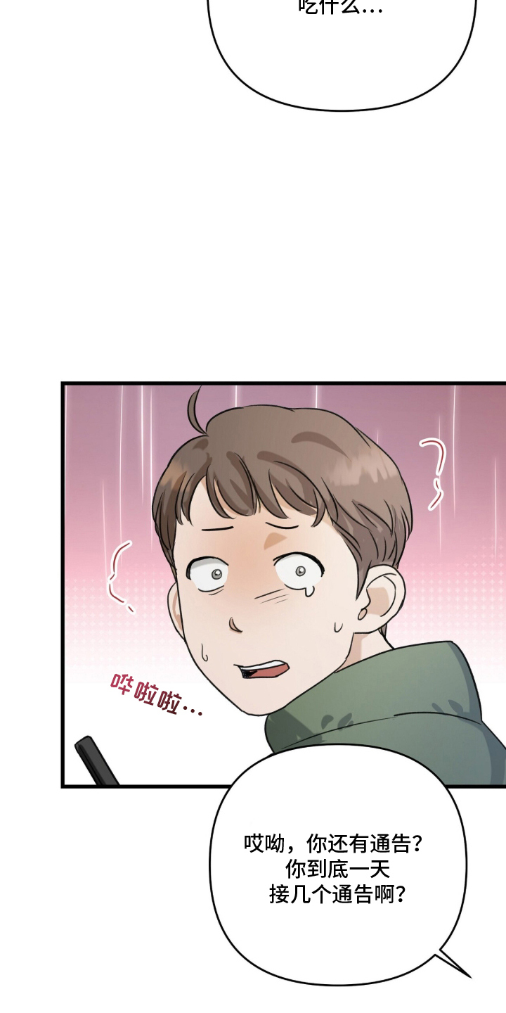 片场丝带儿漫画,第2章：爱豆出生5图