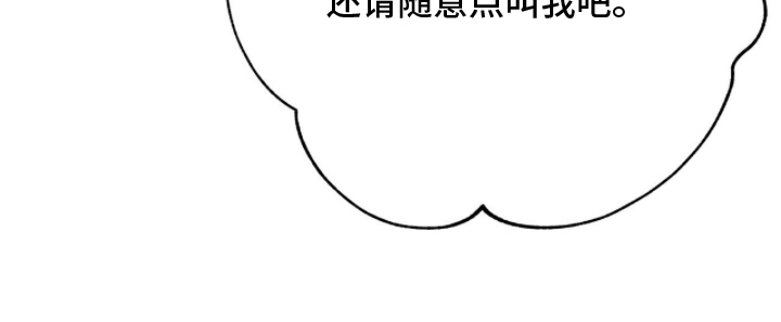片场探班漫画,第4章：只有作品3图