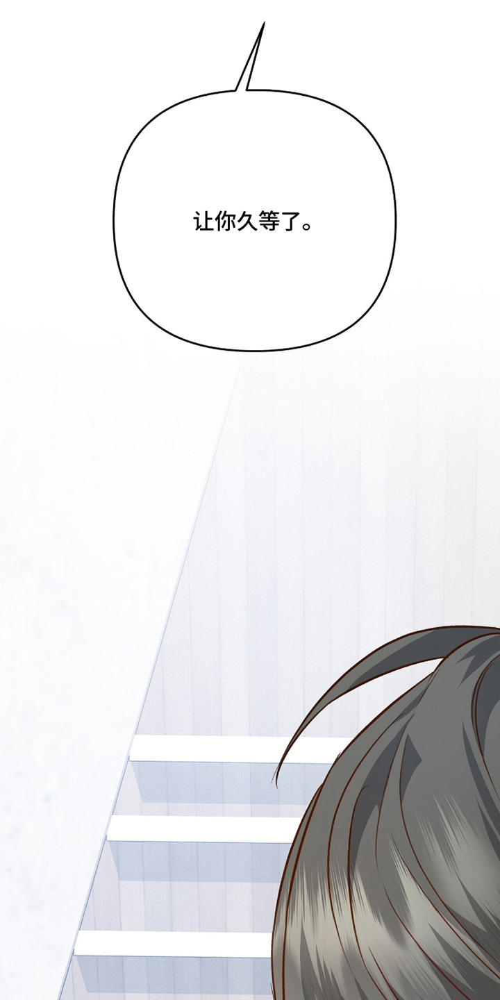 片场罗曼史漫画,第6章：拜托你了3图