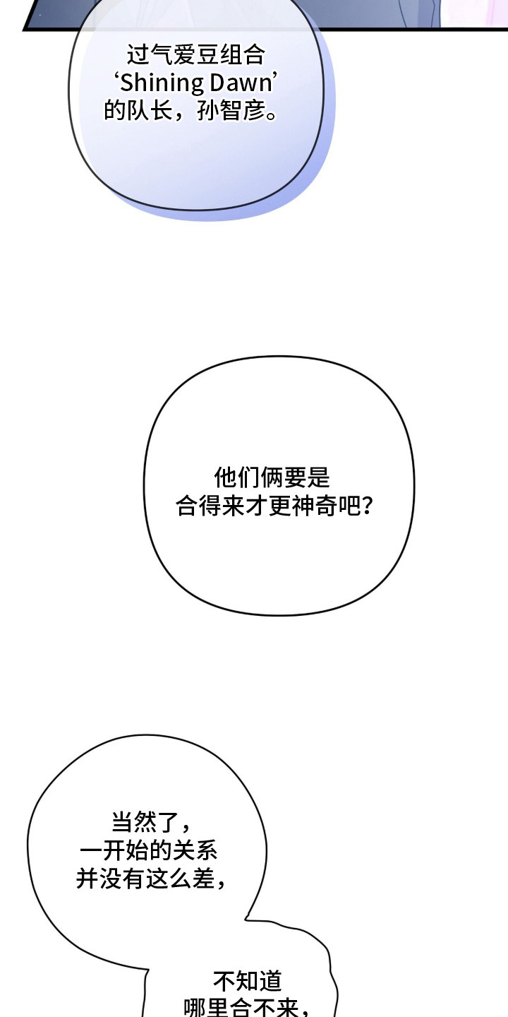 片场丝带儿漫画,第1章：人生如戏3图