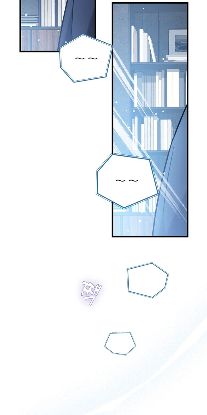 片场发飙漫画,第20章：想不起来理由4图