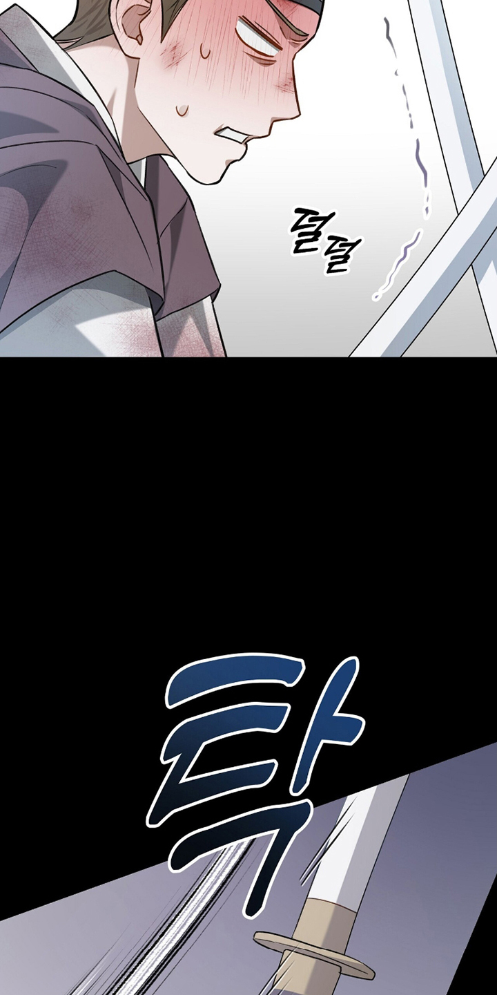 超时空罗曼史白冰片场漫画,第18章：不像话3图