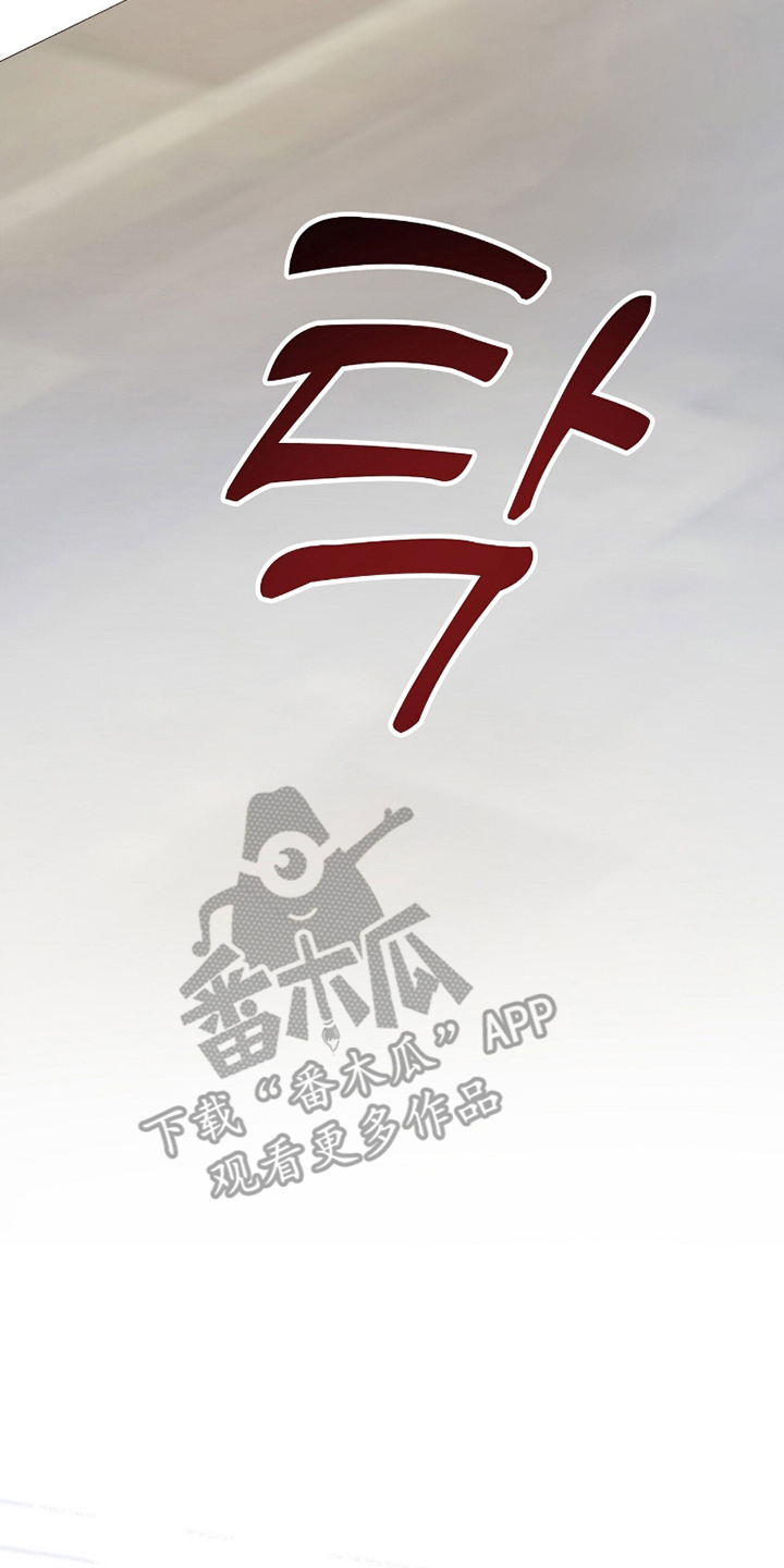 超时空罗曼史白冰片场漫画,第9章：专注剧本1图