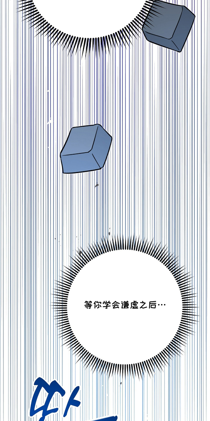 超时空罗曼史片场花絮漫画,第19章：意外2图