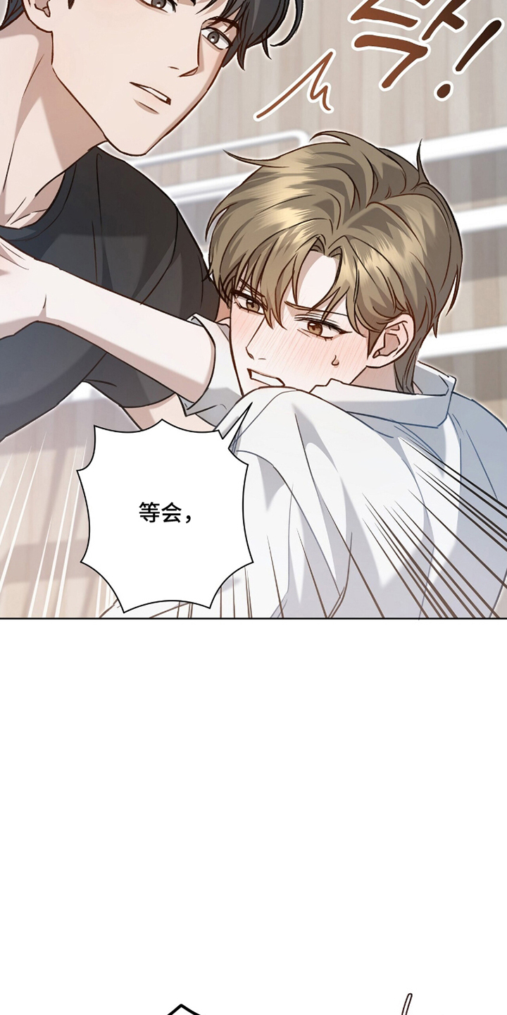 片场丝带儿漫画,第7章：主导权4图