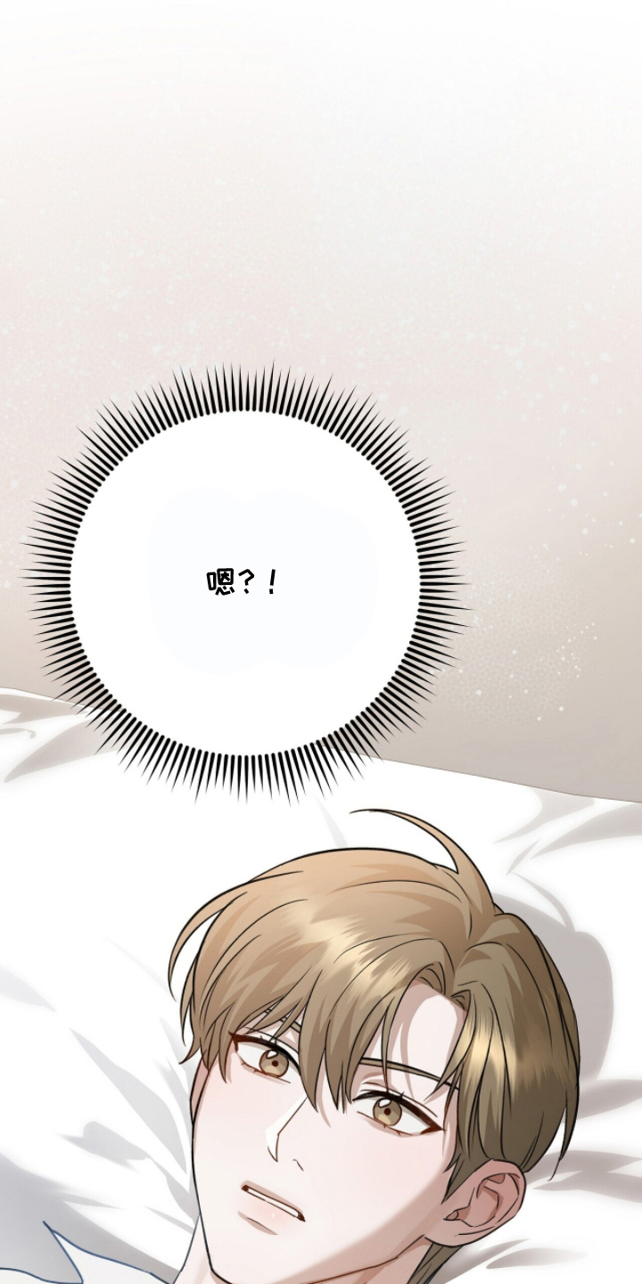 片场罗曼史漫画,第12章：成果5图