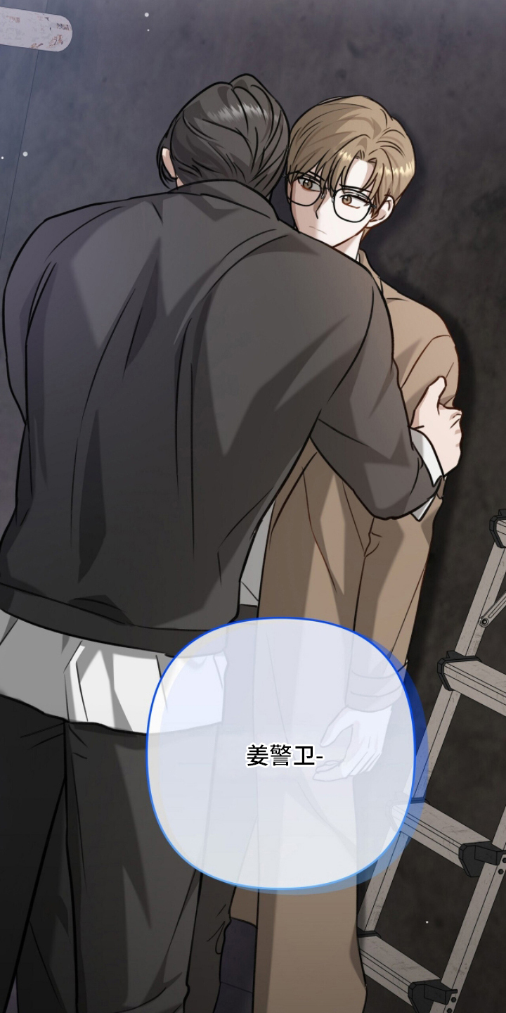 片场罗曼史漫画,第22章：不光彩的失误1图