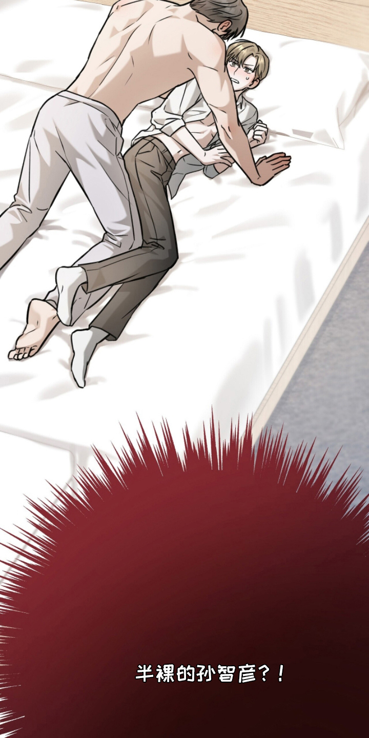 片场罗曼史漫画,第12章：成果1图