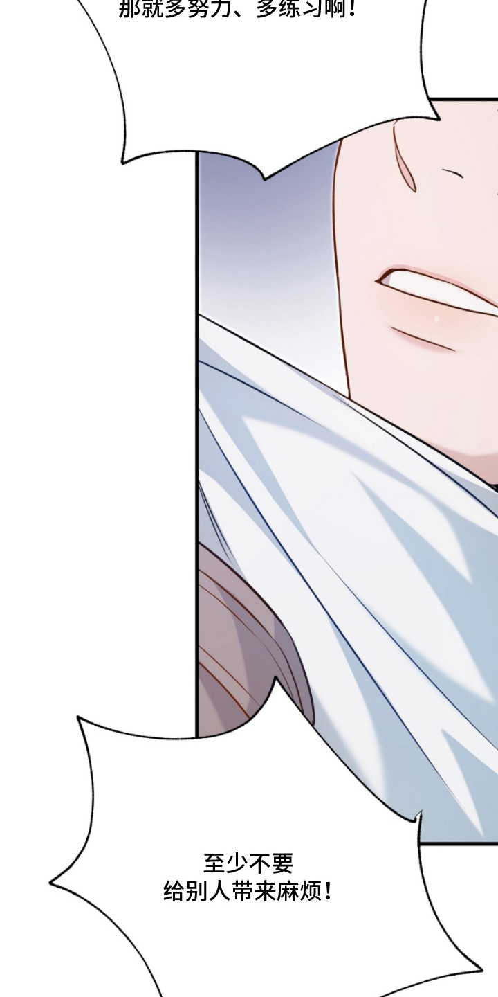 片场资源漫画,第5章：认真对待5图