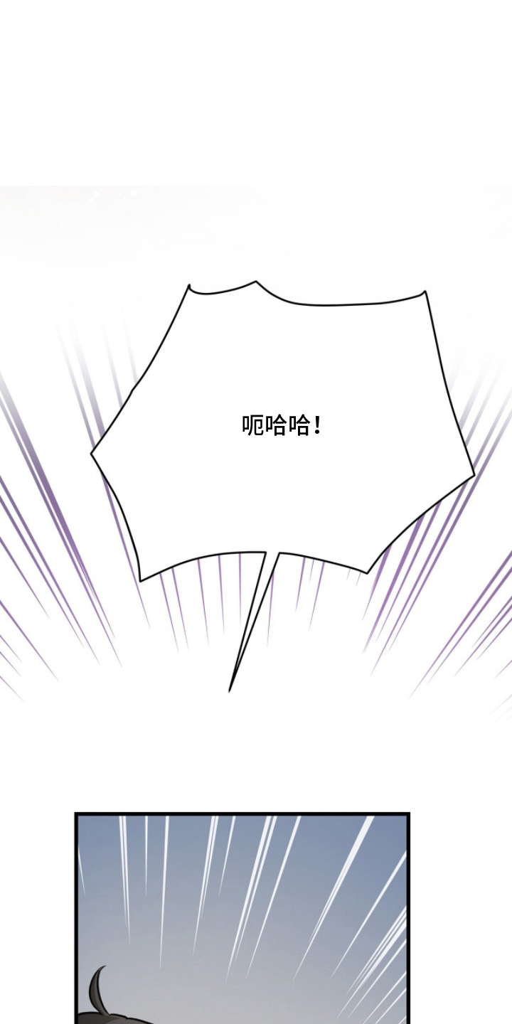 片场丝带儿漫画,第16章：狂热粉丝3图