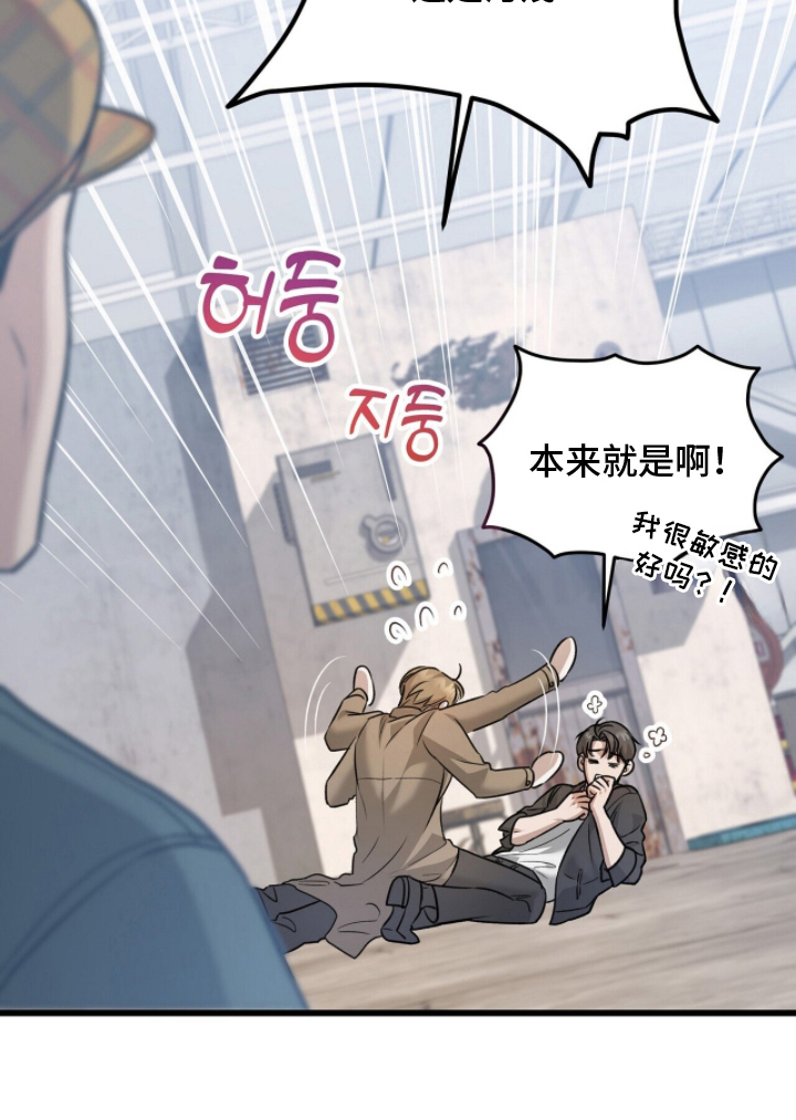 片场资源漫画,第5章：认真对待1图