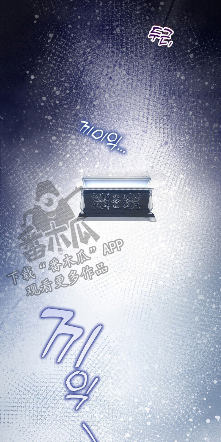 片场罗曼史漫画,第6章：拜托你了3图