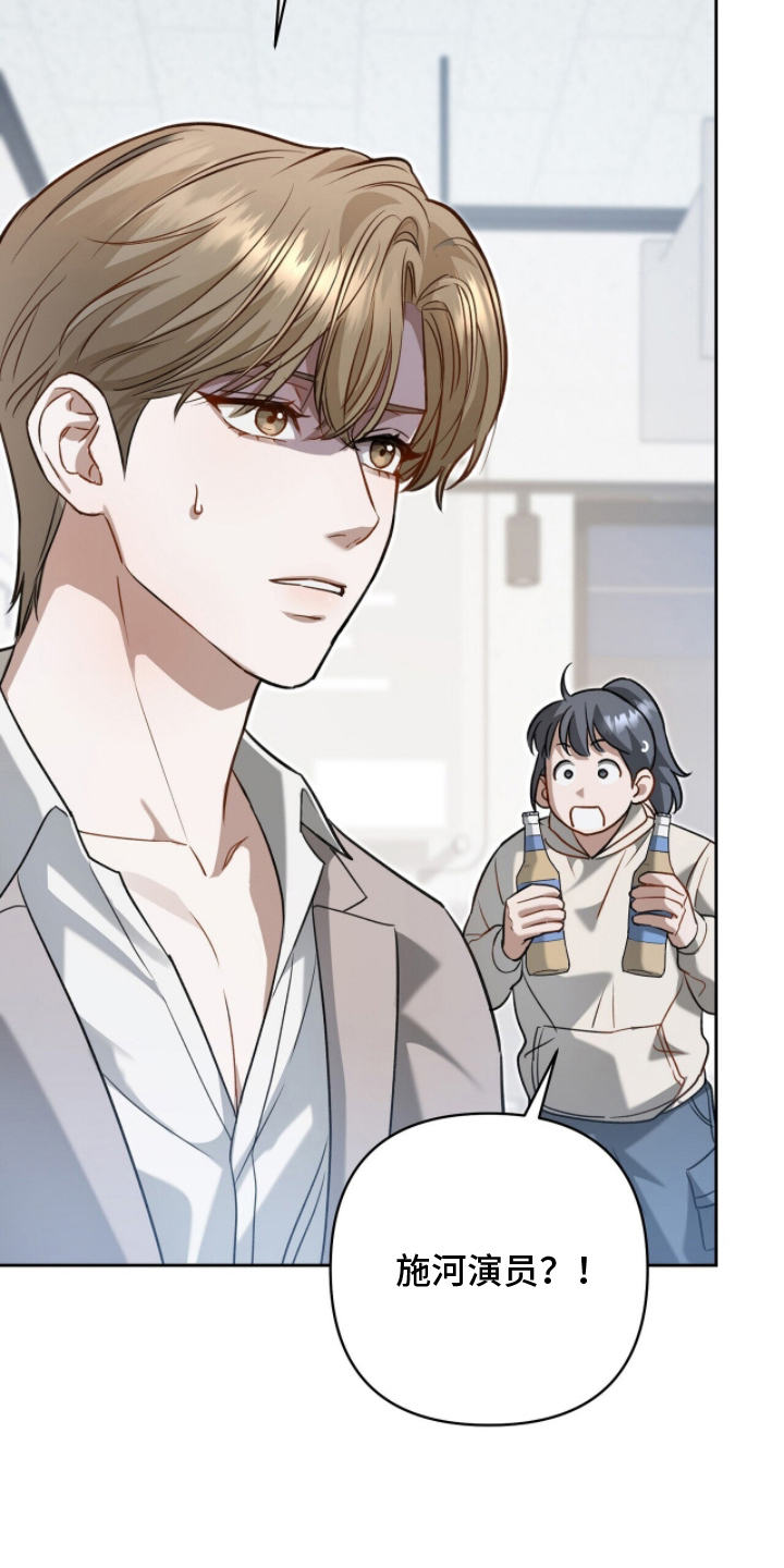 片场丝带儿漫画,第10章：鬼样子1图