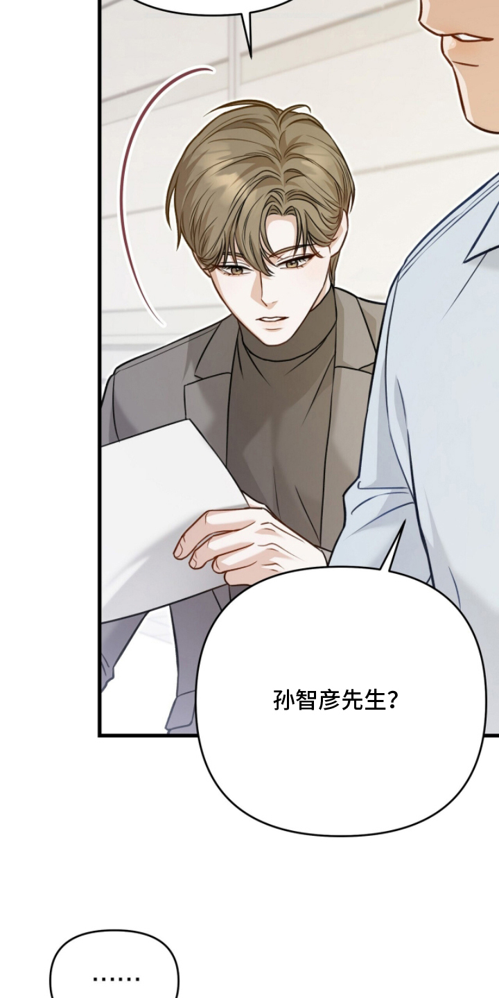 片场探班漫画,第4章：只有作品1图