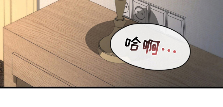 片场失火漫画,第15章：无法思考5图