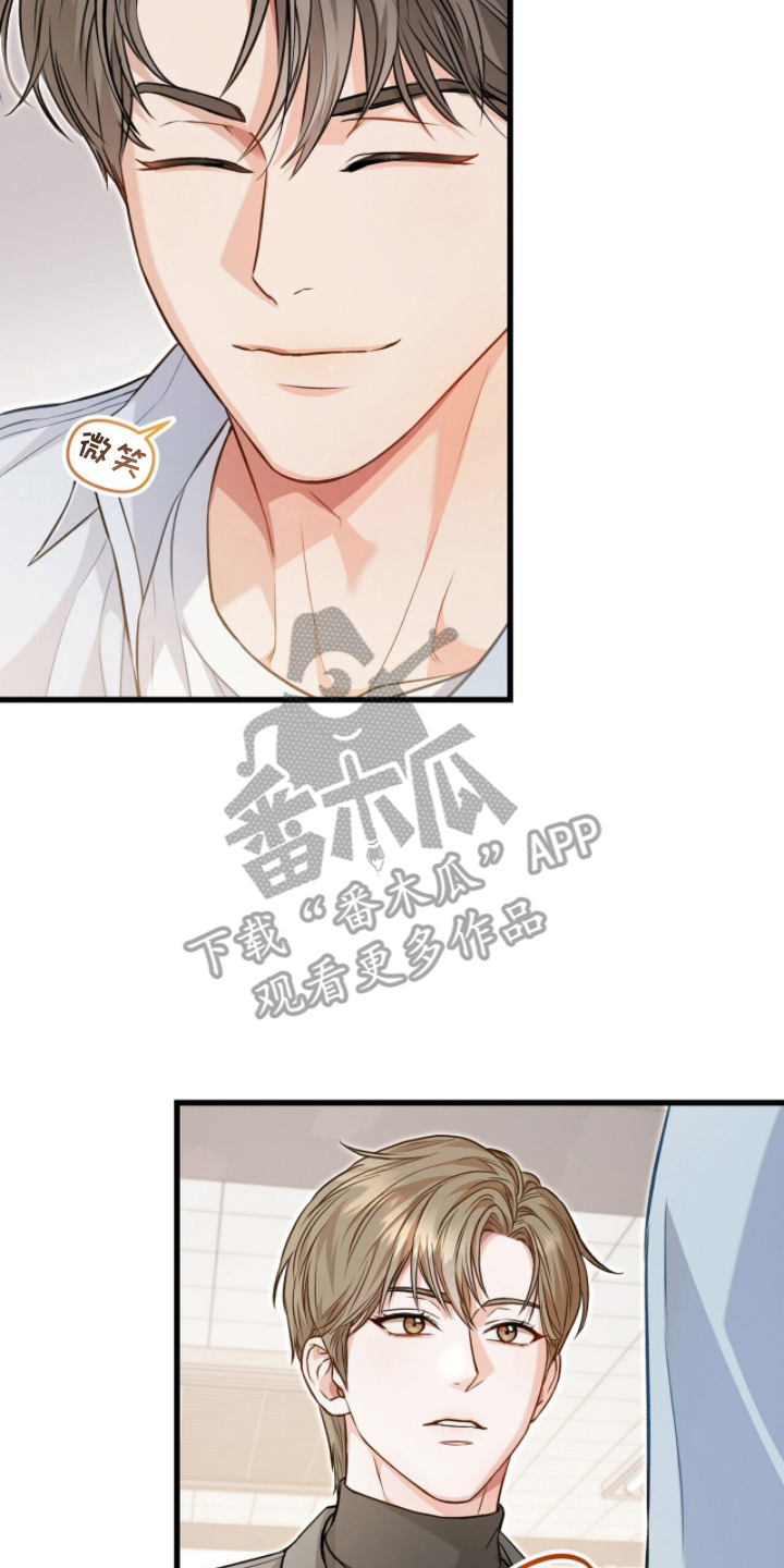 片场失火漫画,第3章：演技的好坏3图