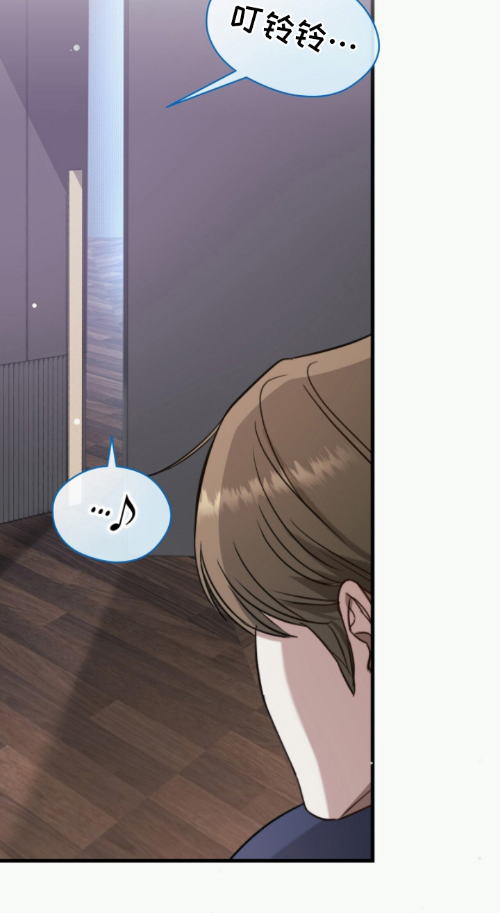 片场发飙漫画,第20章：想不起来理由2图