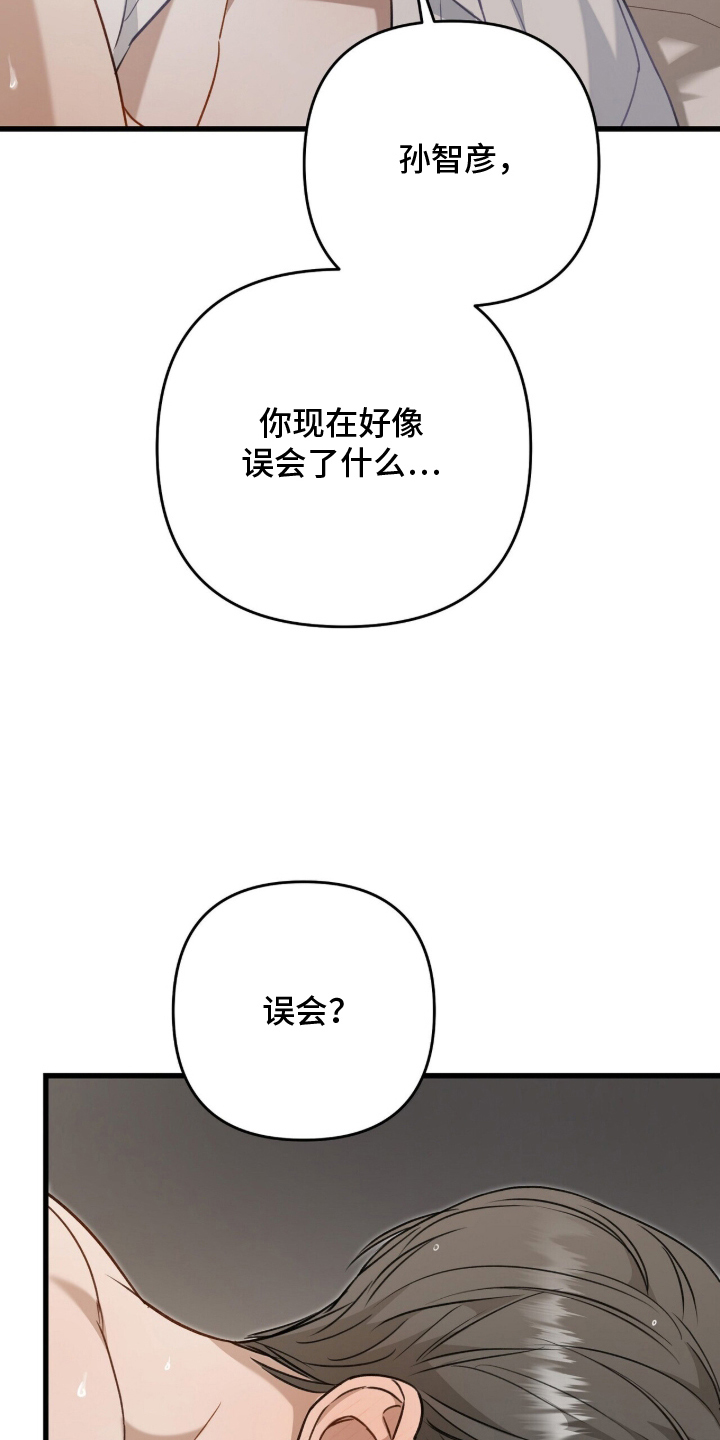 片场罗曼史漫画,第13章：照着剧本2图