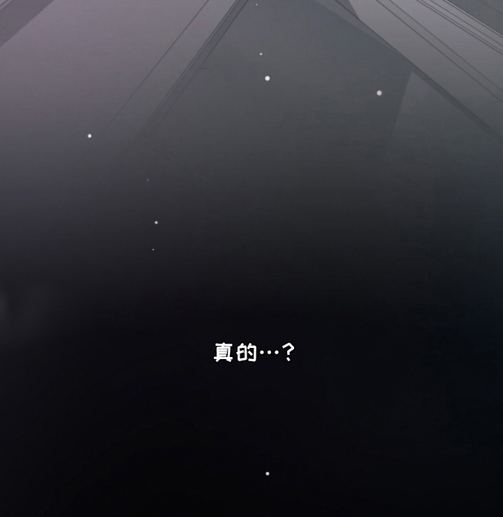 超时空罗曼史白冰片场漫画,第23章：需要前辈4图