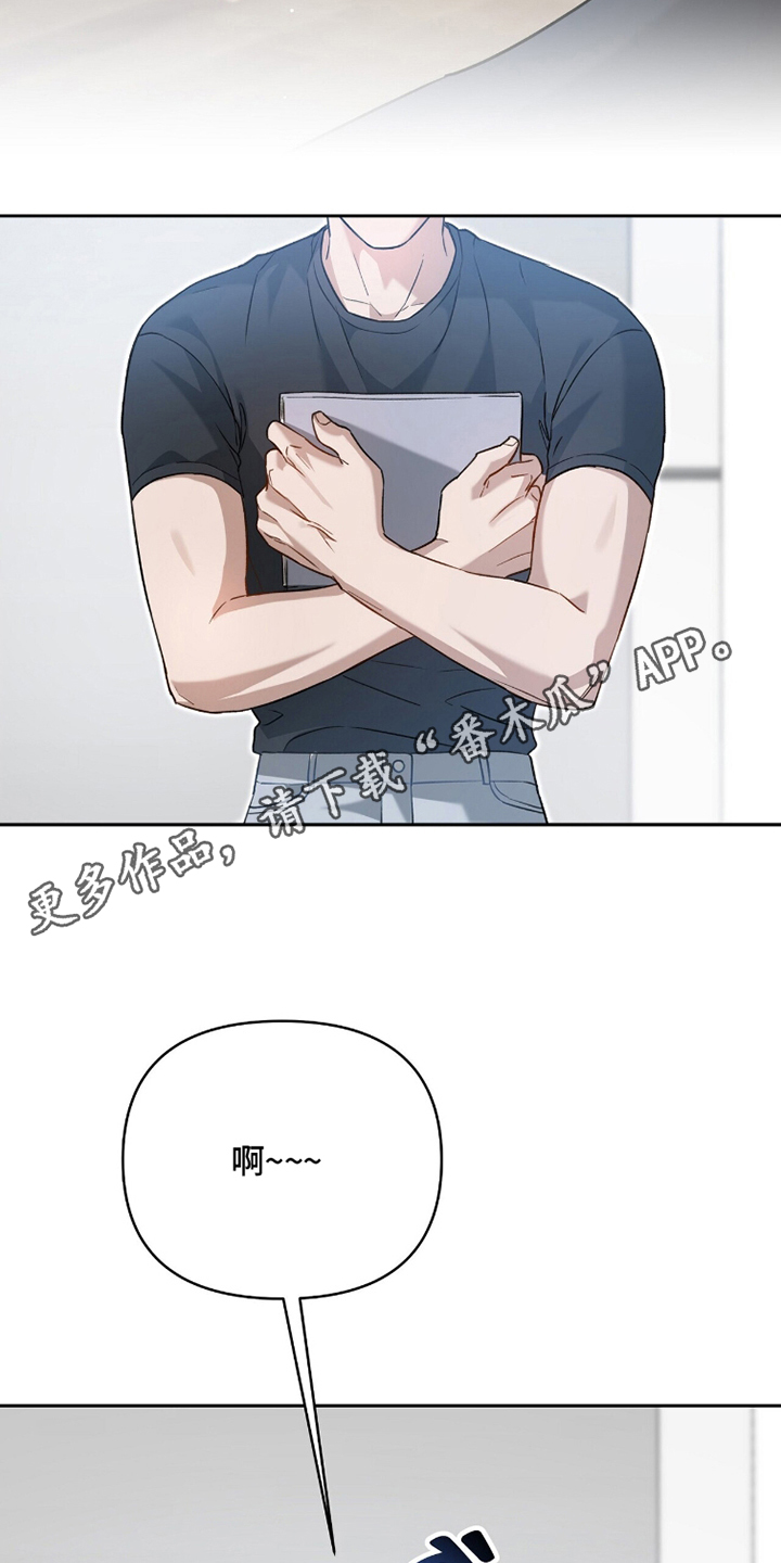 超时空罗曼史白冰片场漫画,第9章：专注剧本3图