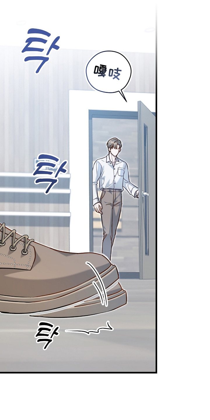 片场罗曼史漫画,第6章：拜托你了1图