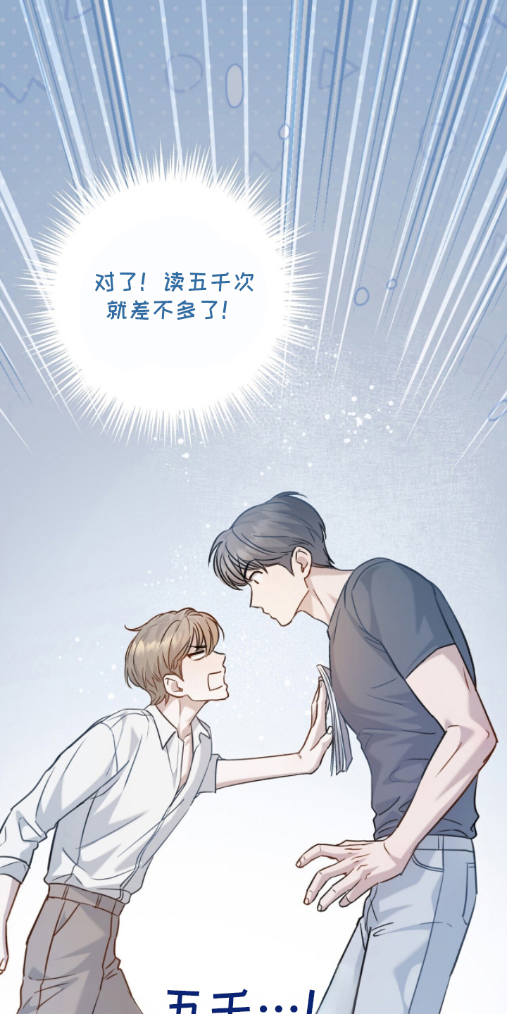 片场丝带儿漫画,第11章：不可以说谎5图