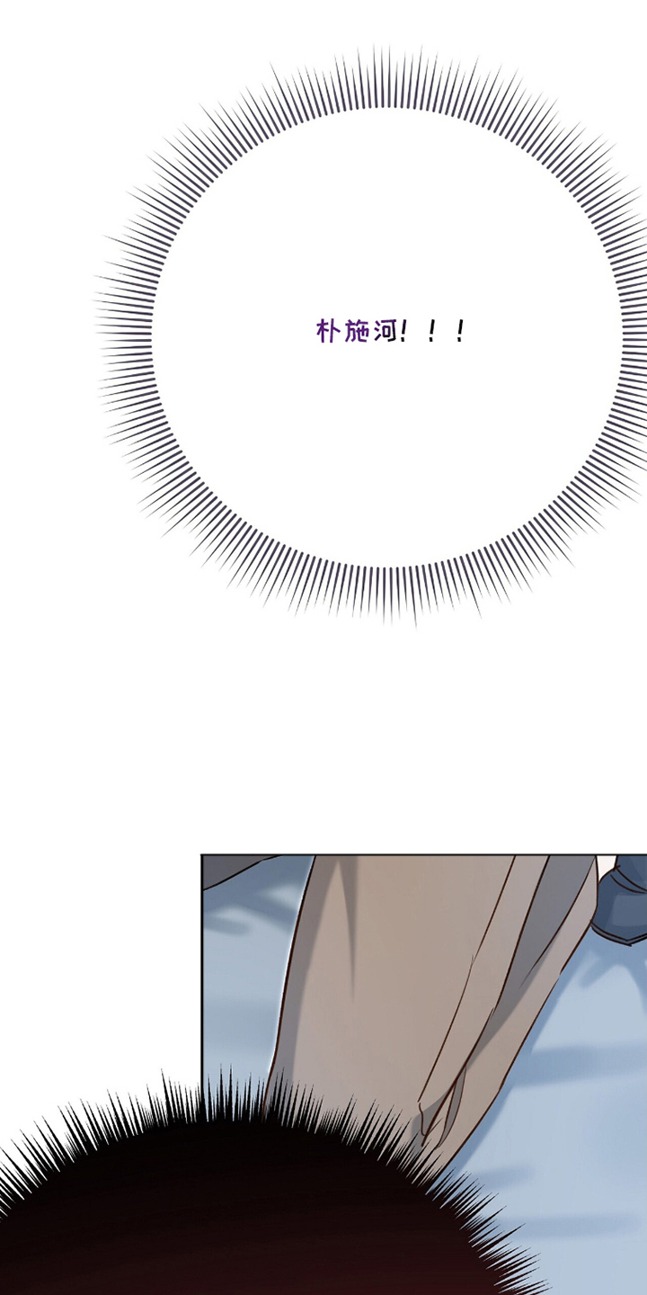 片场罗曼史漫画,第8章：合的来2图