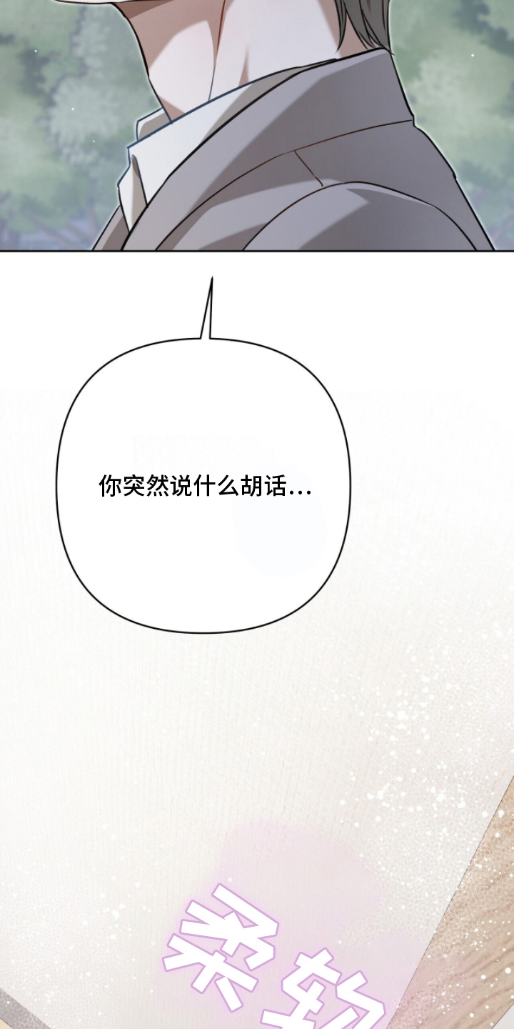 片场罗曼史漫画,第12章：成果3图