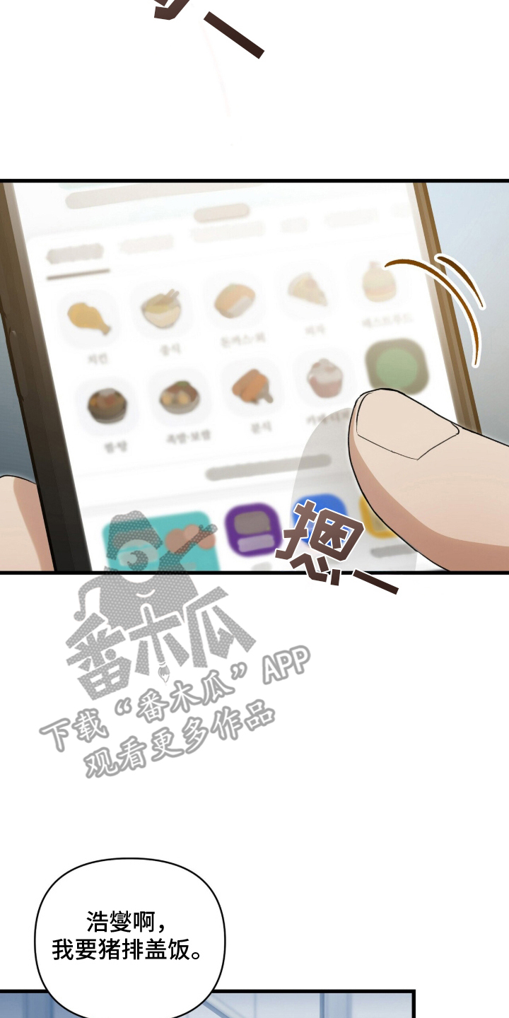 片场丝带儿漫画,第1章：人生如戏4图