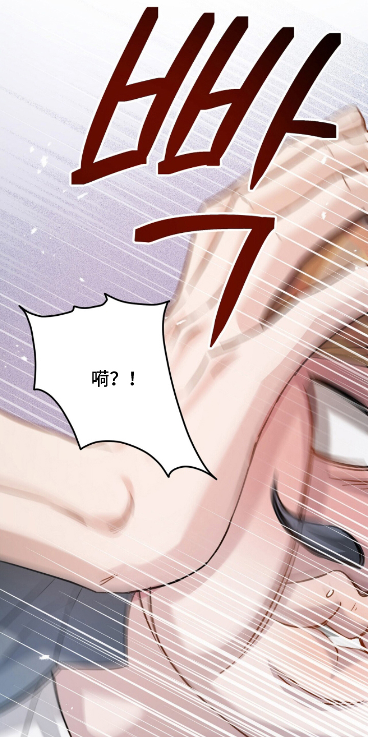 片场丝带儿漫画,第10章：鬼样子5图