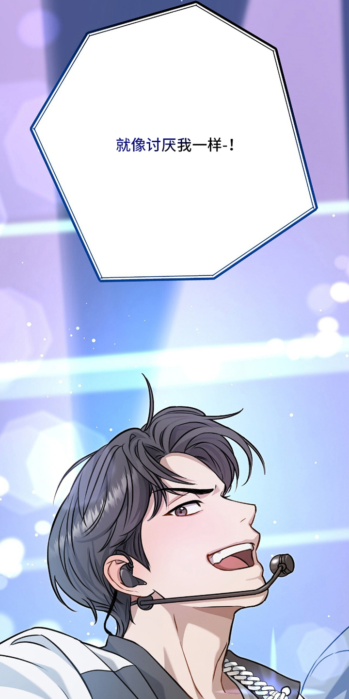 超时空罗曼史片场花絮漫画,第19章：意外4图