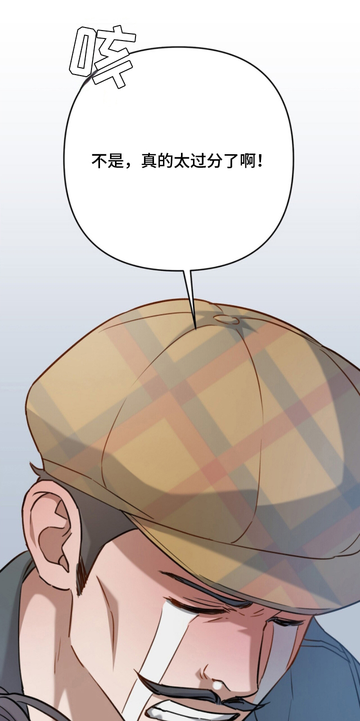 片场丝带儿漫画,第10章：鬼样子2图