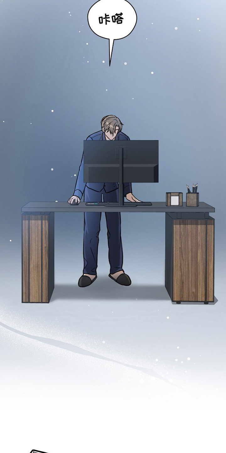 片场发飙漫画,第20章：想不起来理由5图