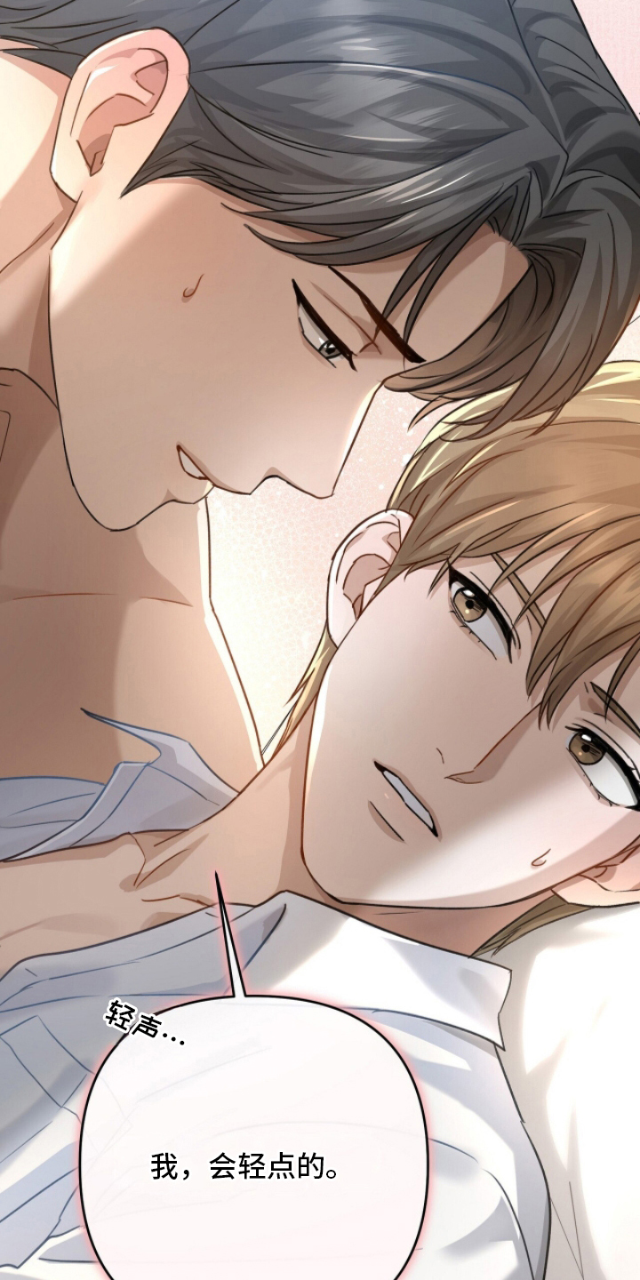 片场罗曼史漫画,第12章：成果3图