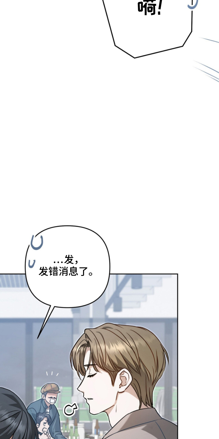 片场丝带儿漫画,第10章：鬼样子4图