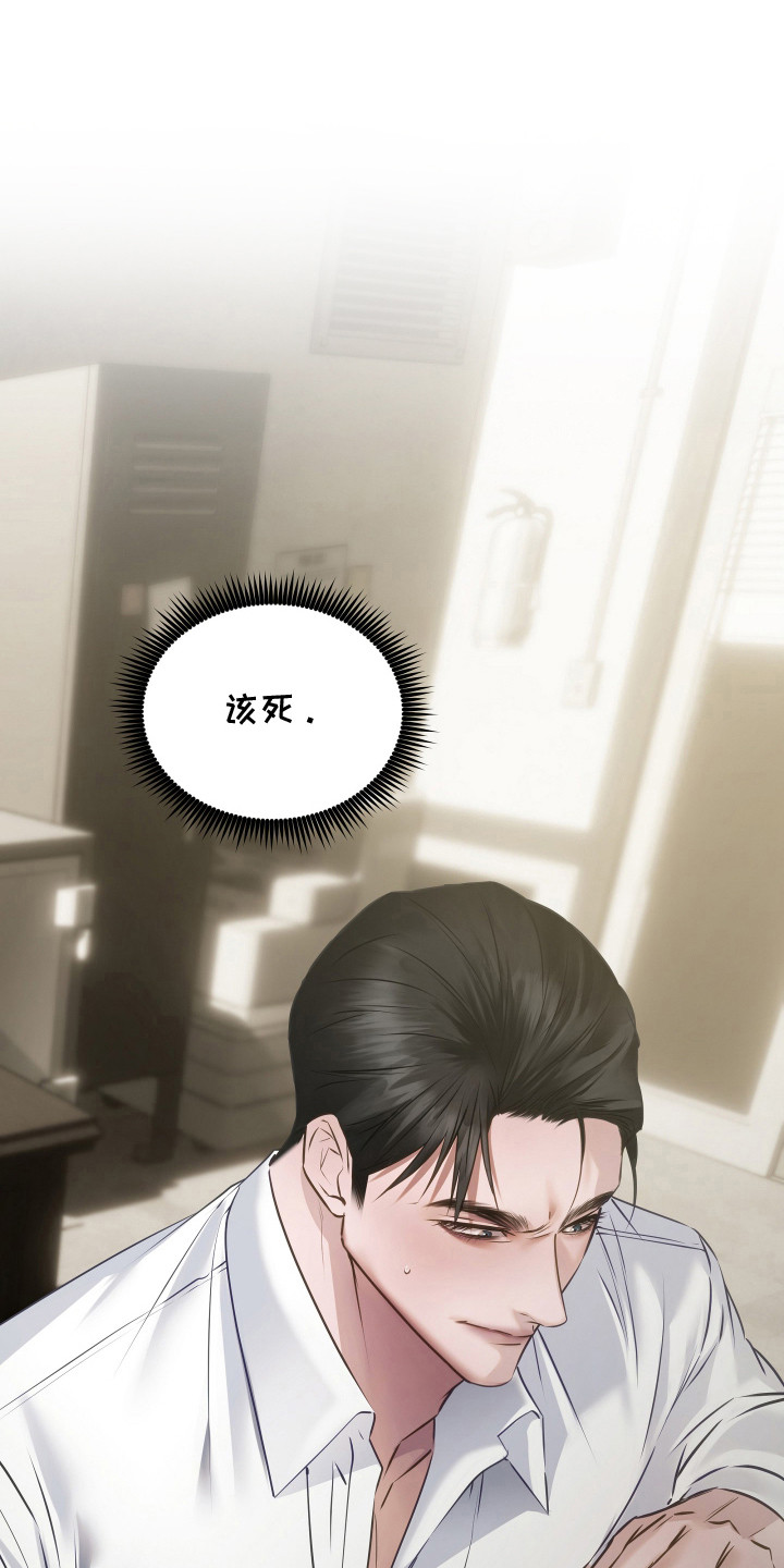 忠诚的背面漫画,第13章：亲自试试4图