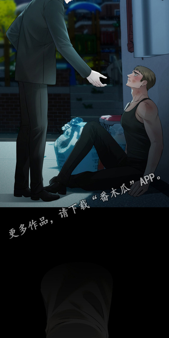 忠诚的背面漫画,第10章：恩情5图