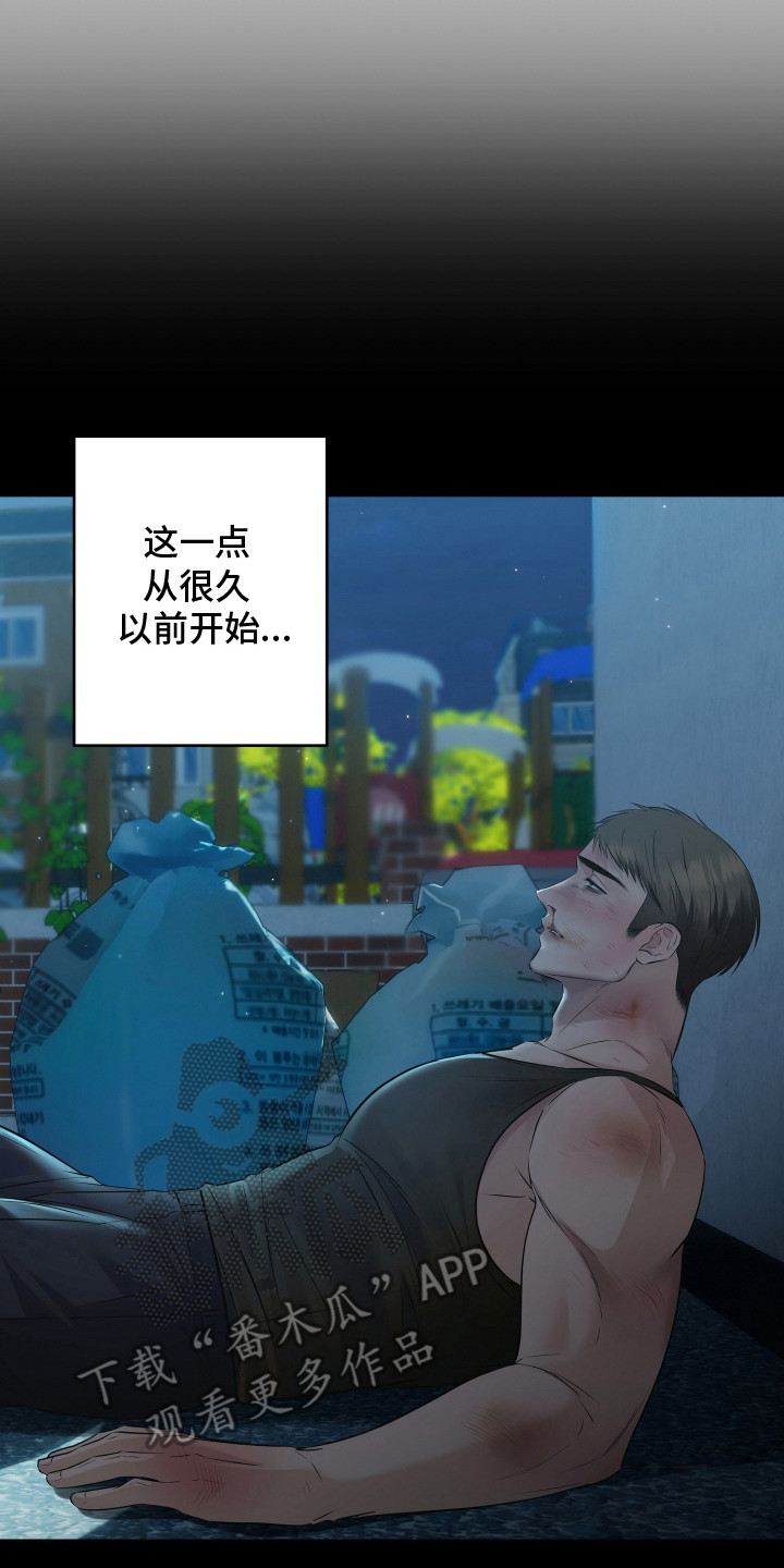 忠诚的背面漫画,第1章：老大3图