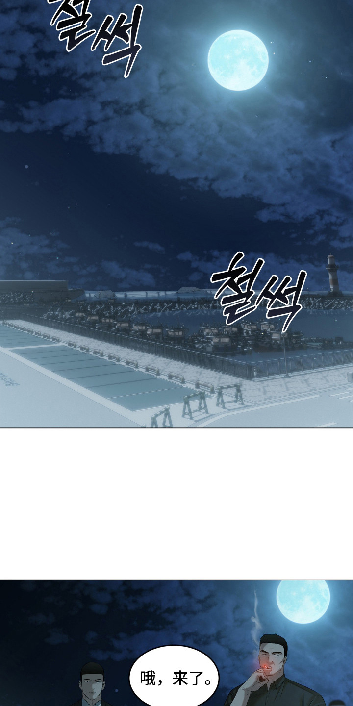 忠诚的背面漫画,第19章：信息泄漏3图