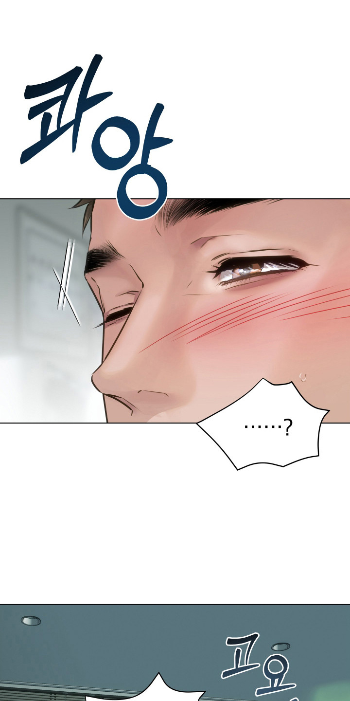 忠诚的背面漫画,第17章：差点出事1图