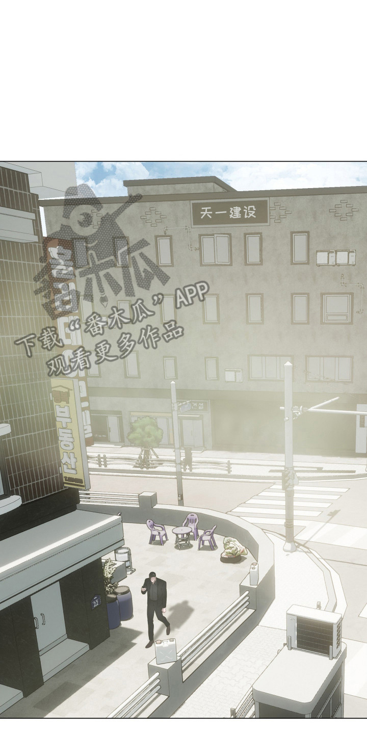 忠诚的背面漫画,第17章：差点出事2图