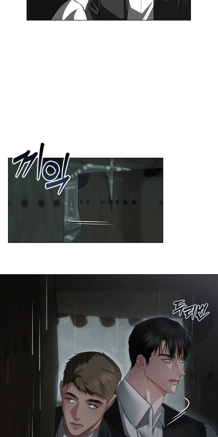 忠诚的背面漫画,第21章：躲雨1图